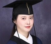 구혜선, 13년 만에 성균관대 '최우등' 졸업