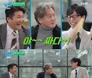 최민식의 농담 "'유퀴즈' 출연료 짜더라…출연 고민도 살짝"