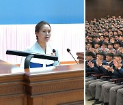 북한, 애국청년 선구자들과 청년학생들의 '상봉 모임' 진행