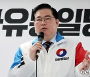 유동규, 전광훈 주축 자유통일당 입당…이재명에 도전장