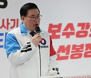 이재명 대표 지역구 출마선언하는 유동규