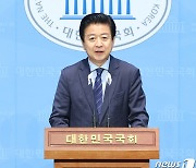 민주 노웅래, 마포갑 출마선언