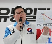 유동규 '이재명 지역구에 도전장'