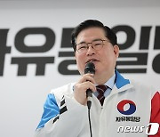 총선 출마 선언하며 미소 짓는 유동규