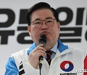 유동규 '인천 계양을 출마선언'