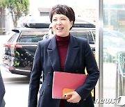 공천 심사장 도착한 김은혜