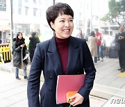 공천 심사장 향하는 김은혜