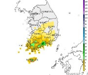 전국 목요일까지 비 최대 30㎜…'2월의 봄' 종일 따뜻