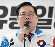 유동규 '이재명 지역구에 출마 선언'