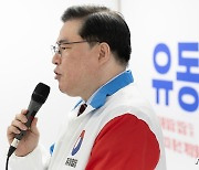 유동규 '이재명과 같은 지역구 출마'