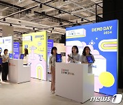 코엑스에 문 연 친환경 전시관