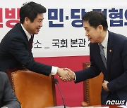 김주현 금융위원장과 인사 나누는 유의동 정책위의장