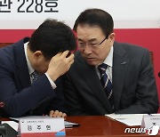 대화 나누는 김주현 금융위원장과 조용병 은행연합회장