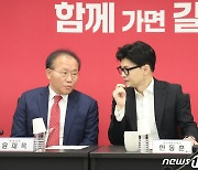 국힘, 위성정당 '국민의미래' 창당대회 23일로 순연