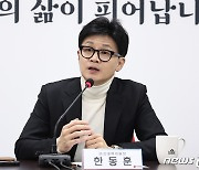 한동훈 "이재명, 백현동 로비스트보다 중한 형 받을 것"