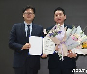 군인권센터, 김근태상 수상