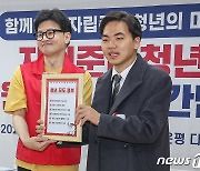 '청년 모두 행복' 공약 전달하는 한동훈 비대위원장