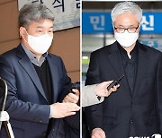 '이태원 보고서 삭제 지시' 박성민 징역…혐의 인정 질문에 '침묵'(종합2보)