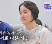 백일섭, 父작품 안 본 딸에 서운 "딸 눈에 나쁘게만 보인 것 같다" ('아빠하고')[종합]