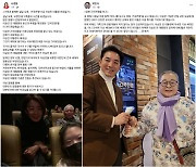 '건국전쟁' 인증 릴레이 나선 與…총선 앞두고 지지층 결집