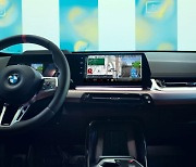 BMW, 티맵 기반 한국형 내비게이션 탑재…X1부터 적용