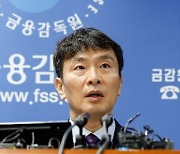 이복현 "금리인하 기대에 PF 부실 이연 안 될 말"