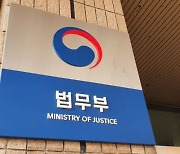 법무부 징계위, ‘한동훈 녹취록 오보 사건’ 신성식 해임