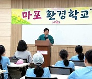 마포구, 저소득·취약층 친환경 보일러 설치 지원