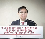 뇌졸중 전문의들 “의대 증원은 필수의료 해결책 아냐...의사들 지원할 여건 조성 먼저”