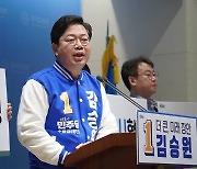 김승원 수원갑 예비후보 출마 선언 "교통혁명, 도시혁명, 미래혁명"