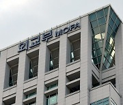 한국, ‘北 형제국’ 쿠바와 외교관계 수립…193번째 수교국