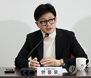 한동훈 "사전투표 날인, 법대로 하자는 것…야권 왜 반대? 이상하다"