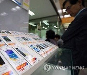 80여곳 난립… `삼중고` 알뜰폰업체 도태 위기