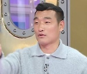 '라스' 조원희 "안정환에게 용돈 300만원 받은 적 있어"