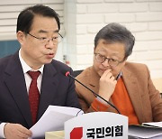 국민의힘, 권영세·나경원·박정훈·조은희·배현진 등 25명 단수 공천