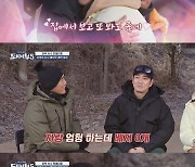 '도시어부5' 차예련 "남편 주상욱, 욕조에서 릴 감는 연습도 해"