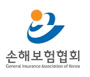 손보협회-서울시, 난자동결 시술 지원 사업 확대 시행