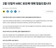 쿠팡, “CFS 인사평가는 당연한 책무, 근로기준법상 문제 없어”