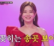 '미스트롯3' 배아현, 新 트로트 신드롬 주역…'독보적 감성'