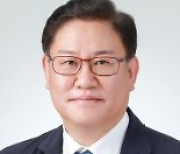 김인구 SMR규제연구추진단장 선임