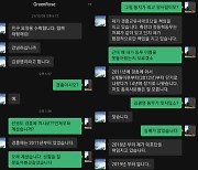 北 '노동당 39호실' IT 조직, 韓 불법 도박사이트 수천개 제작 불법 외화벌이