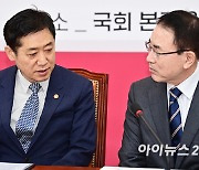 [포토]대화하는 김주현 금융위원장과 조용병 전국은행연합회 회장