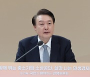 윤석열 대통령 독일·덴마크 순방 연기…"국내 현안 집중" 의사