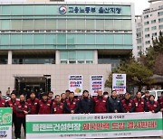 Plant construction workers oppose foreign labor