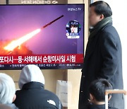 North Korea conducts fifth cruise missile launch of the year