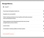 내 이름, 내 최애, 우리 딸 취향까지 ‘기억’하는 챗GPT 나온다