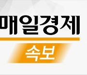 [속보]北, 이번엔 동해상으로 순항미사일 무력시위