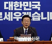 [포토] 발언하는 이재명 대표