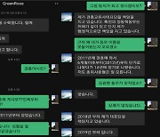 북한, 불법 도박사이트 만들어 판매…한국 조폭이 사가서 떼돈 벌었다