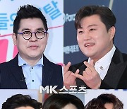 김용만·김호중·안정환 뭉쳤다…MBN, ‘가보자GO’ 3월 16일 첫방 확정